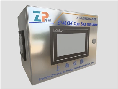 Core-Spun Yarn Device