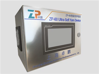 Ultra-Short Slubby Yarn Device